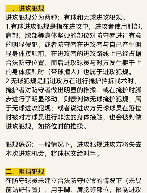 勒布朗谈到罚球扳平比分时的技术犯规 勒布朗谈到罚球扳平比分时的技术犯规