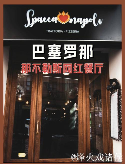 那不勒斯在TikTok上开设官方商店，为意大利首家俱乐部