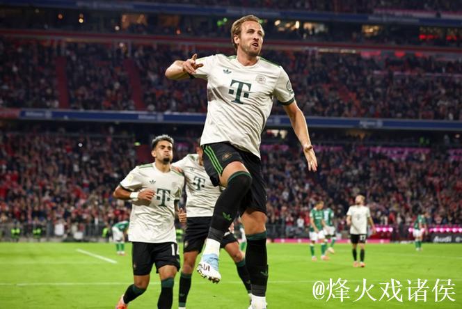 凯恩替补建功!无解贴地斩,时速128公里,德甲 凯恩替补建功!无解贴地斩,时速128公里,德甲