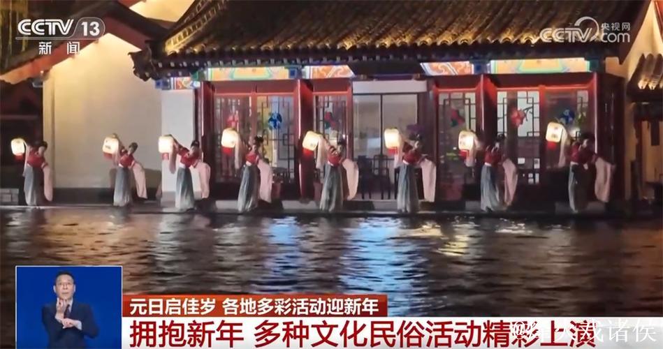 传统民俗与现代潮流碰撞“撬动”文旅消费新场景 “国潮+非遗”点亮假期 传统民俗与现代潮流碰撞“撬动”文旅消费新场景 “国潮+非遗”点亮假期