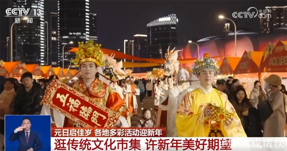 传统民俗与现代潮流碰撞“撬动”文旅消费新场景 “国潮+非遗”点亮假期 传统民俗与现代潮流碰撞“撬动”文旅消费新场景 “国潮+非遗”点亮假期