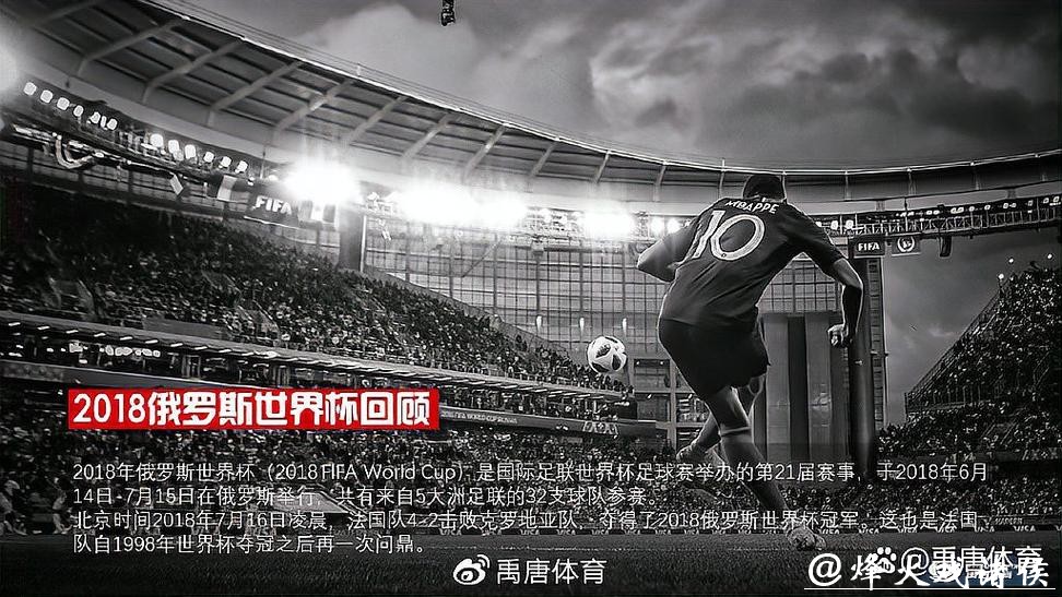 在线观看世界杯完整视频直播