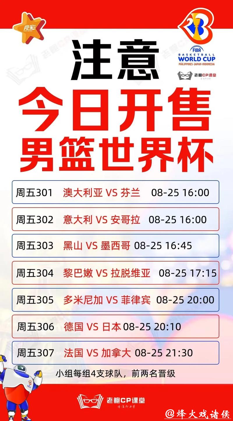 世界杯官方指定投注品牌揭秘 世界杯官方指定投注品牌揭秘