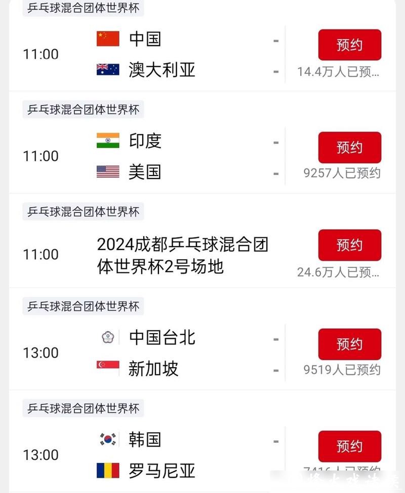 世界杯直播时间表最新更新 世界杯直播时间表最新更新