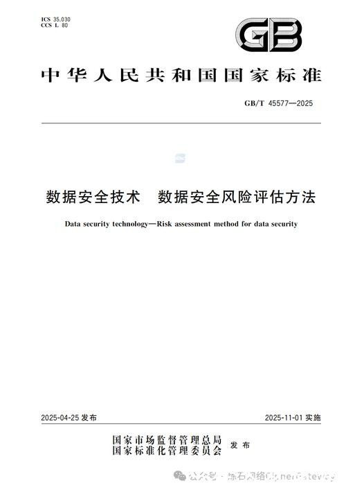 深入探讨世界杯下注平台的安全性分析